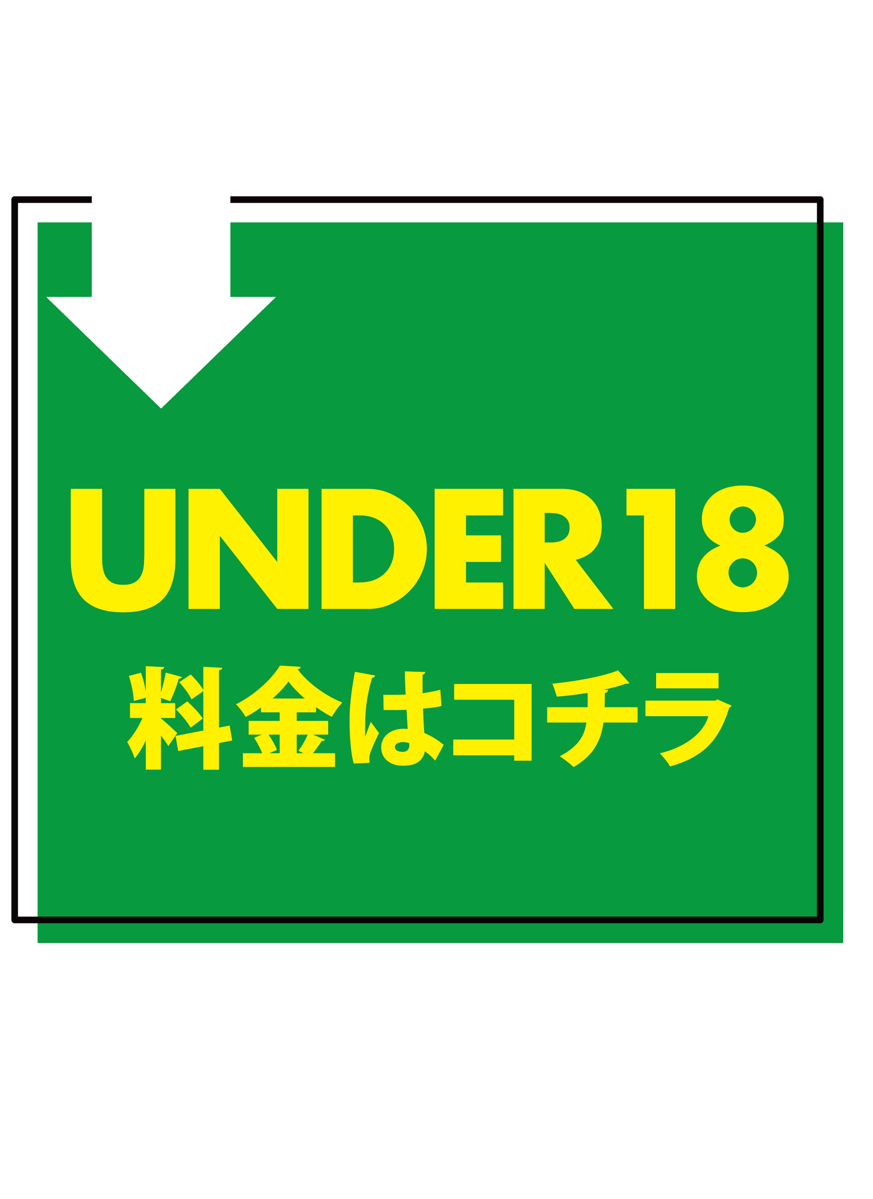 under18 price